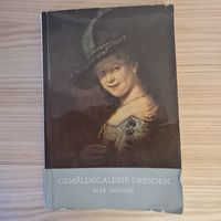 Дрезденская картинная галерея. Старые мастера. (на немецком языке) 1969 год.