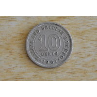 Малайя и Британское Борнео 10 центов 1961(без отметки монетного двора)