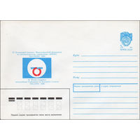 Художественный маркированный конверт СССР N 90-46 (07.02.1990) XI Всемирный конгресс Международной федерации по автоматическому управлению (ИФАК) Таллин. 1990