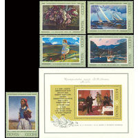 Советская живопись СССР 1974 год (4337-4342) серия из 5 марок и 1 блока