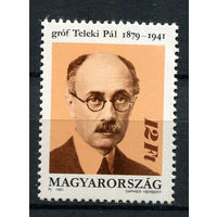 Венгрия - 1991 - Пал Телеки, политик - [Mi. 4141] - полная серия - 1 марка. MNH.