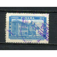 Панама - 1959 - Национальный институт 21С - [Mi.556] - 1 марка. Гашеная.  (Лот 84FC)-T25P11