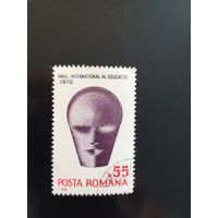 Румыния 1970 год. Международный год образования