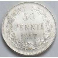 50 пенни 1917 без короны