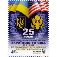25 лет дипломатическим отношениям между Украиной и США 2017 Герб Флаг **