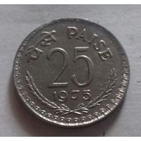 25 пайс, Индия 1975 г.