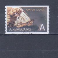 [1178] Люксембург. Фауна.Бабочка. Гашеная марка.
