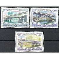 Мосты Москвы СССР 1980 год (5141-5143) серия из 3-х марок