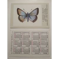 Карманный календарик. Бабочки, Литва. 1988 год