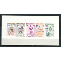 Доминиканская Республика - 1957 - Летние Олимпийские игры - [Mi. bl. 3B] - 1 блок. MNH.  (Лот 92EX)-T25P5