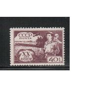 СССР-1938, (Заг.555)  * , 20-лет ВЛКСМ