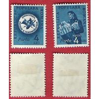 Румыния 1950 Доплатная марка (с в/з)