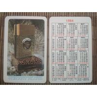 Карманный календарик.1984 год. Парфюмерно-косметический комбинат Северное сияние