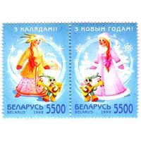 " С Новым годом!" С Рождеством!. No по кат.302-303