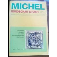 Михель Рундшау 10-2001