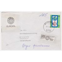 Конверт, прошедший почту из Австрии в Беларусь