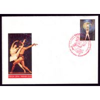 Комплект из 2 КПД 2000 год Балет