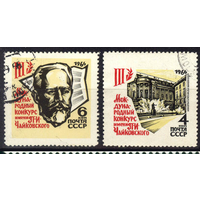 СССР, 1966, конкурс Чайковского  из серии 2м