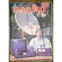Радио номер  11 1989
