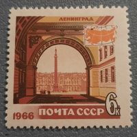 СССР 1966. Ленинград. Сдвиг печати. Марка из серии