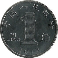 1 цзяо 2013,Китай,42
