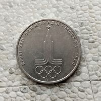 1 рубль 1977 года СССР. 22 летние Олимпийские Игры, Москва 1980- Эмблема. Неплохой!