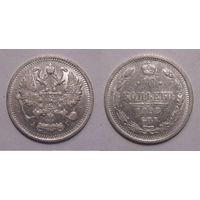 10 копеек 1898 XF