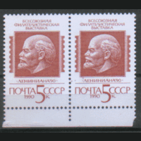 З. 6133. 1990. Всесоюзная фил. выставка "Лениниана-90". двоЙкА. чиСт.