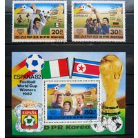 Марки КНДР Корея  1982  Победители Чемпионата Мира по Футболу Испания 1982 года, серия  из 2 марок + Блок