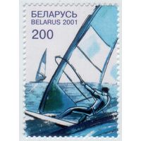 Водные виды спорта Беларусь 2001 год **