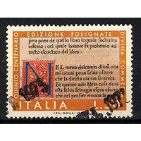 1972 Италия. 500 лет первой публикации Божественной комедии Данте