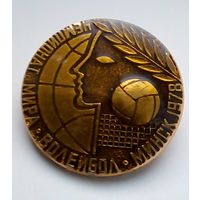 Значок.Минск.Волейбол.Чемпионат мира 1978 г.