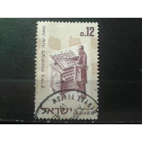 Израиль 1963 Юбилей газеты, печатный станок