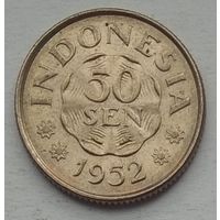 Индонезия 50 сен 1952 г.