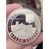 20 рублей 2006 год