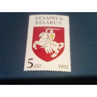 Беларусь 1992 герб