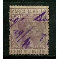 Королевство Италия - 1882 - Фискальная марка. Умберто I 5C - 1 марка. Гашеная.  (LOT P4)