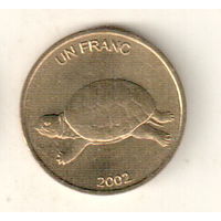 Конго 1 франк 2002 Животные - Черепаха
