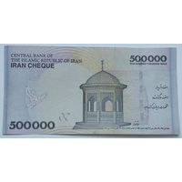 Иран 500000 Реалов 2014, XF, 601