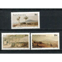 Бопутатсивана (Южная Африка) - 1986 - г. Таба-Нчу - [Mi. 170-172] - полная серия - 3 марки. MNH.  (LOT AZ48)