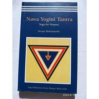 Nawa Yogini Tantra. Yoga for Women.