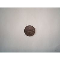 Монета 1/4 копейки серебром Н-I,1841 г.