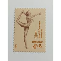 1979 СССР. Олимпийские игры - Москва 1980, СССР - гимнастика