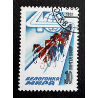 СССР 1987 г. 40-я Велогонка Мира. Спорт, полная серия из 1 марки #0054-С1P9