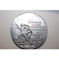Настольная медаль СССР "35 лет Победы", алюминий, диаметр 9 см.