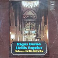 Rigas Doma Lielas Ergeles