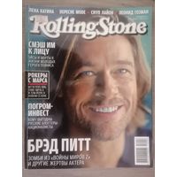Журнал Rolling Stone (5)