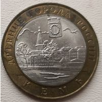 Россия 10 рублей Кемь 2004