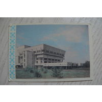 Календарик, 1986, Алма-Ата.