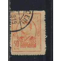 Румыния Кор 1918 Карл I Стандарт #242